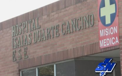Hospital Isaías Duarte Cancino inauguró servicio de urgencias